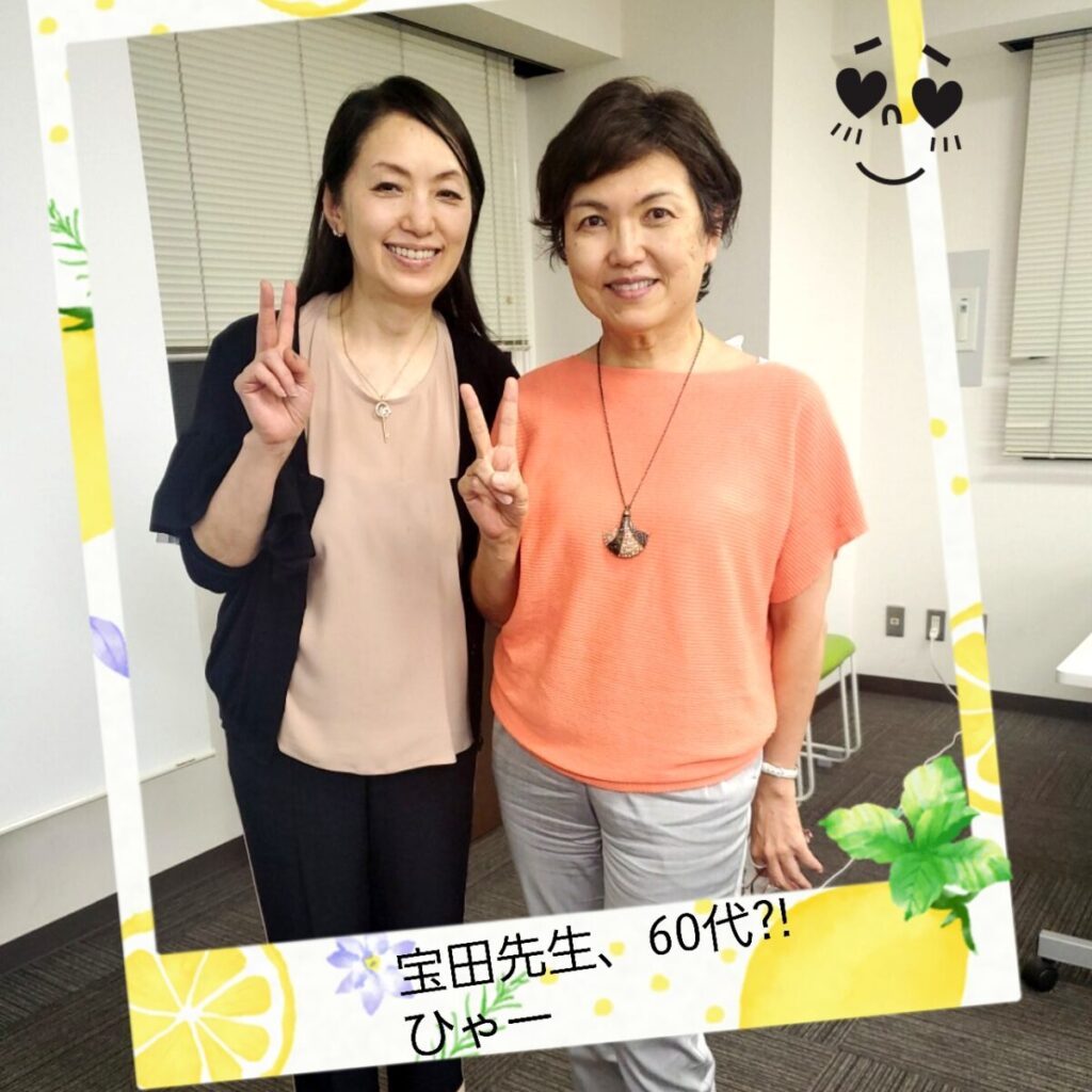 アンチエイジング勉強会