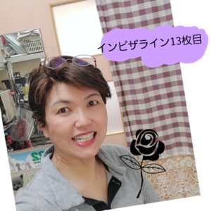 インビザライン見え方