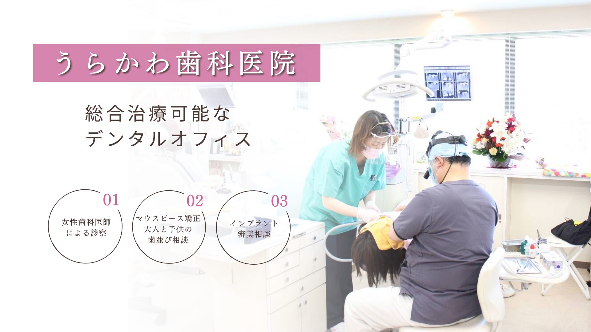 ファーストビュー