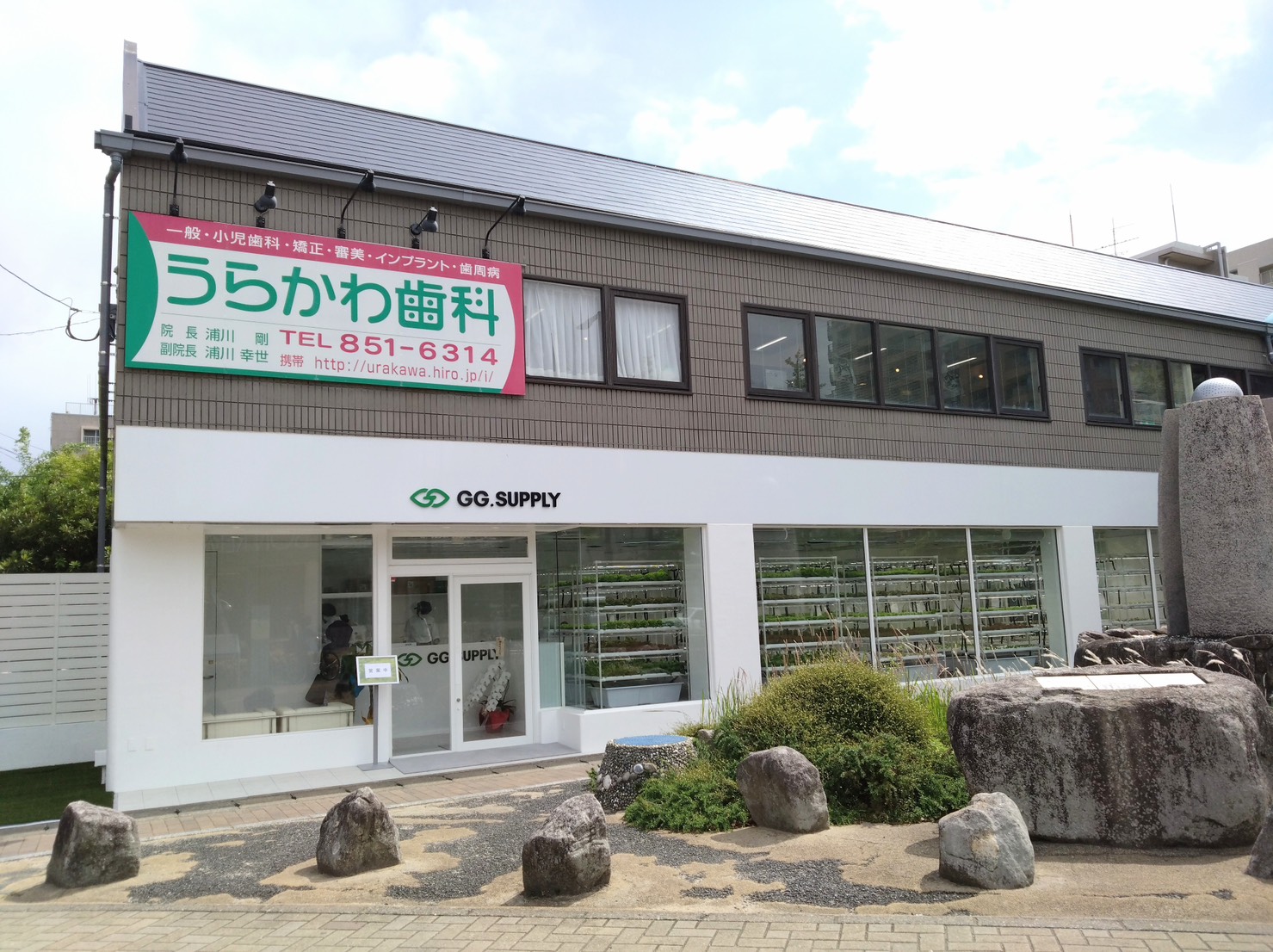 外観