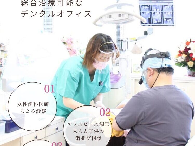 ファーストビュー　モバイル版